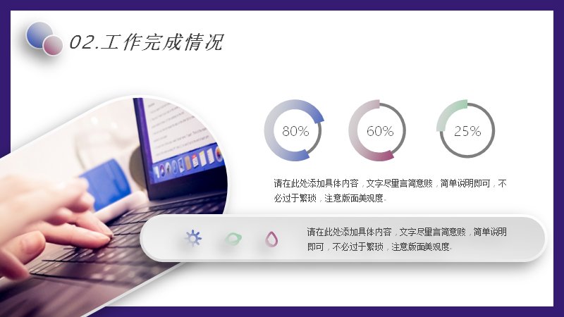 第 11 页缩略图