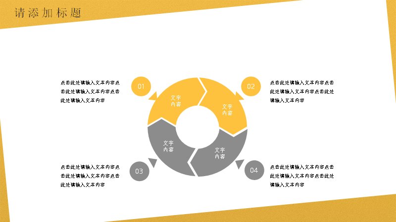 第 7 页缩略图