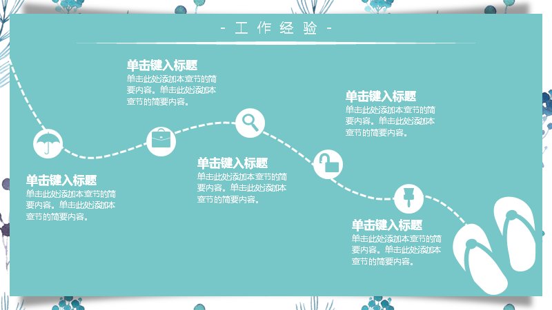 第 6 页缩略图