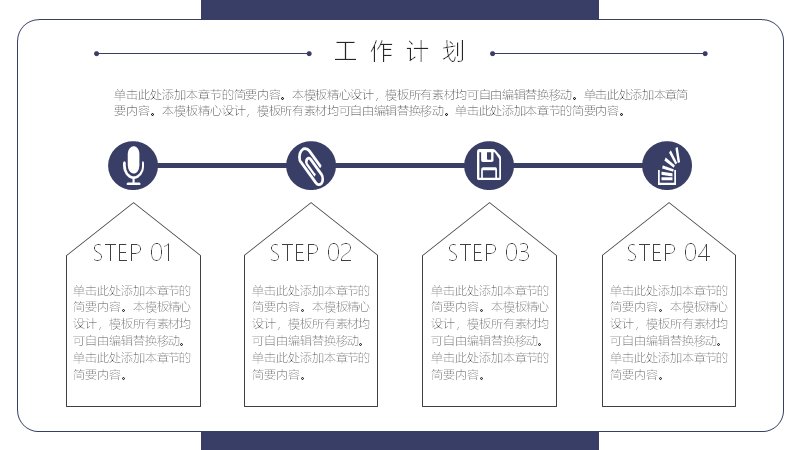 第 8 页缩略图