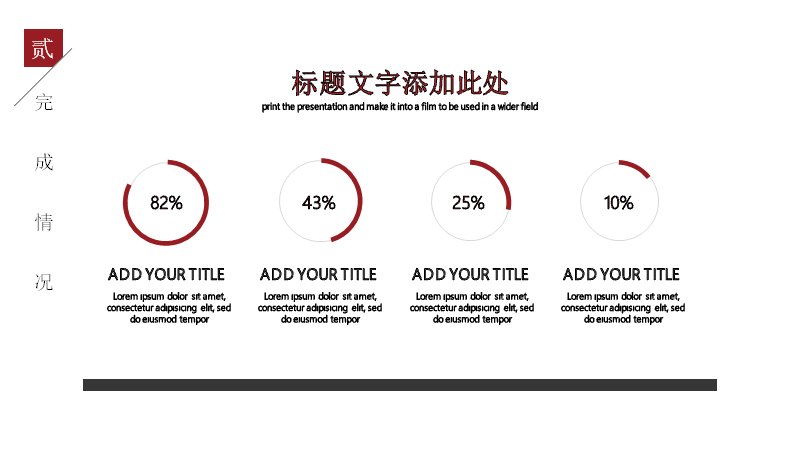 第 14 页缩略图