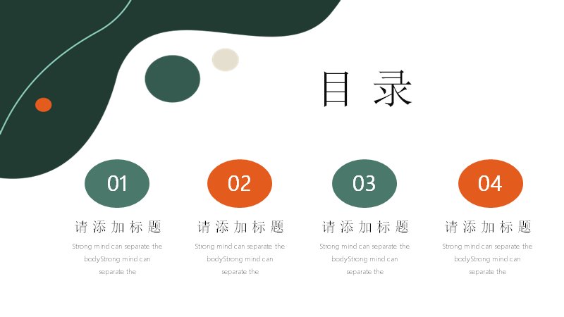 第 2 页缩略图