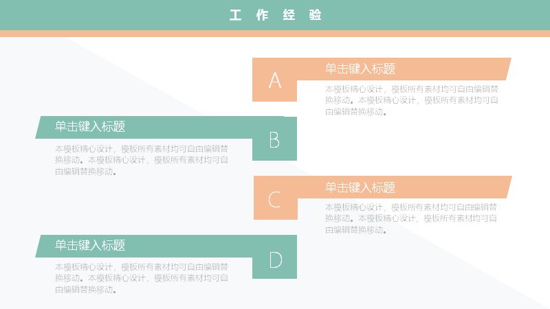 第 4 页缩略图