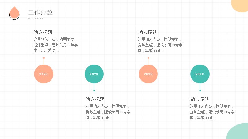 第 12 页缩略图