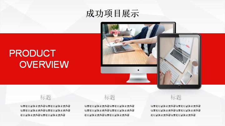 第 13 页缩略图