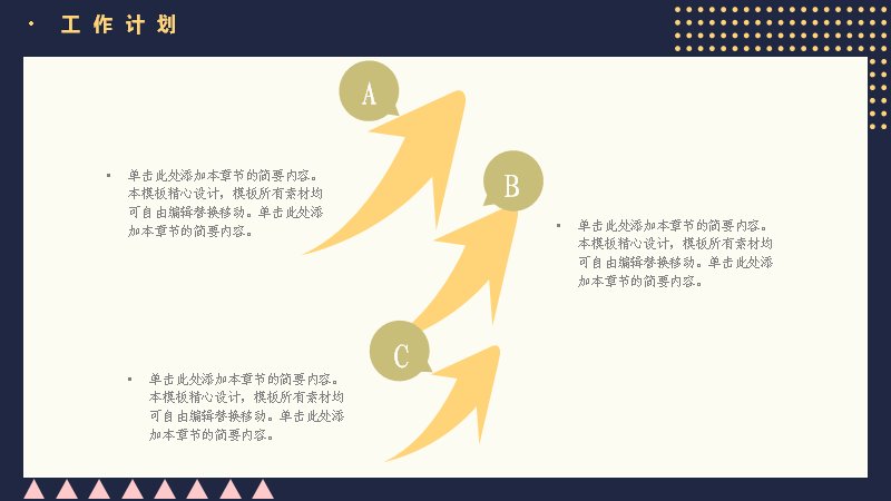 第 9 页缩略图