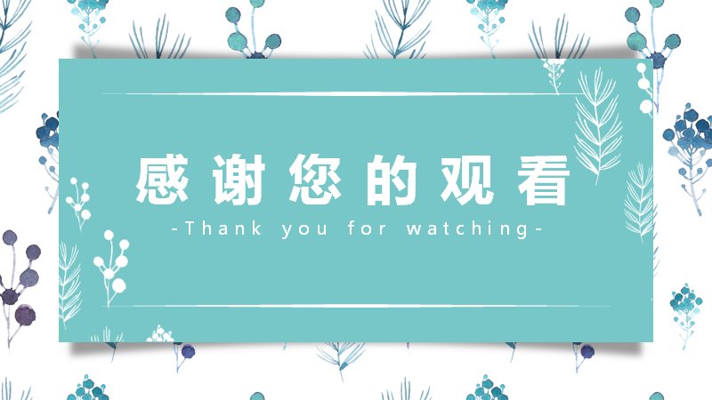 第 10 页缩略图