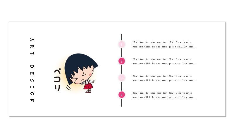 第 16 页缩略图