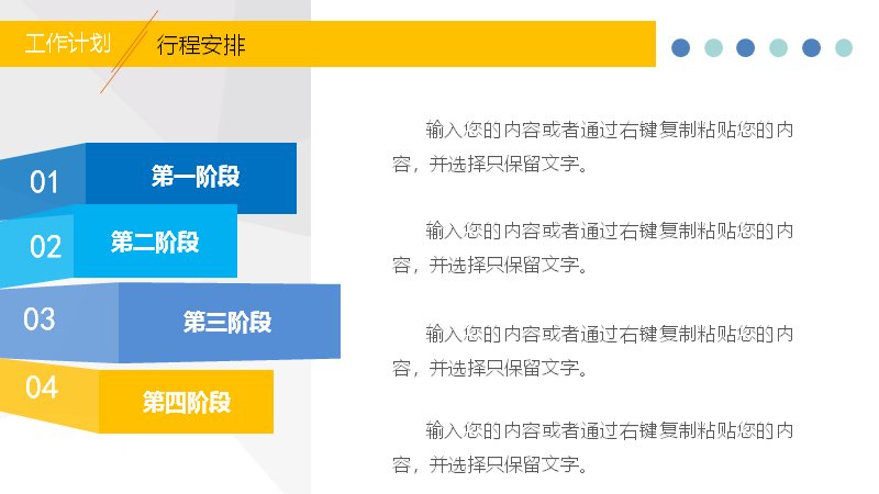 第 17 页缩略图