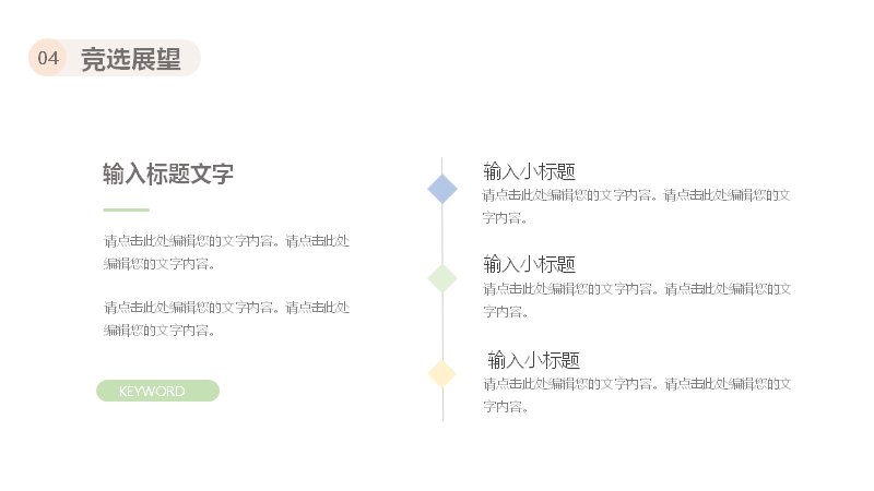 第 14 页缩略图
