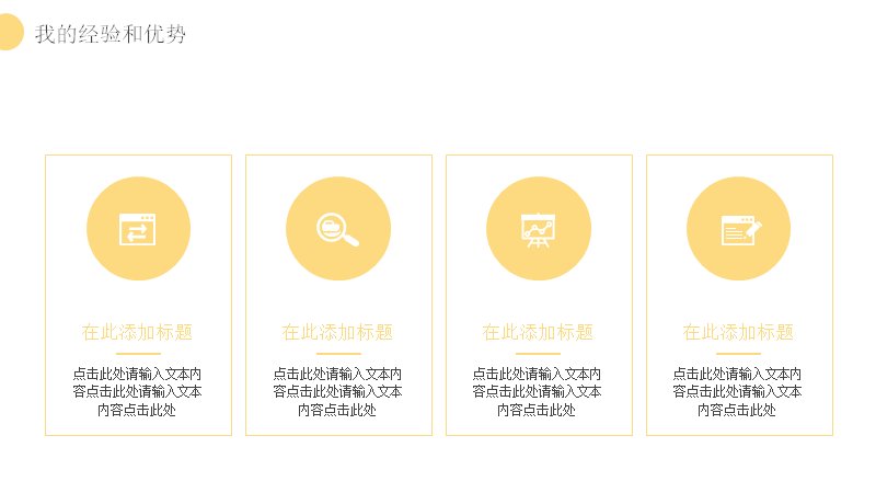 第 14 页缩略图