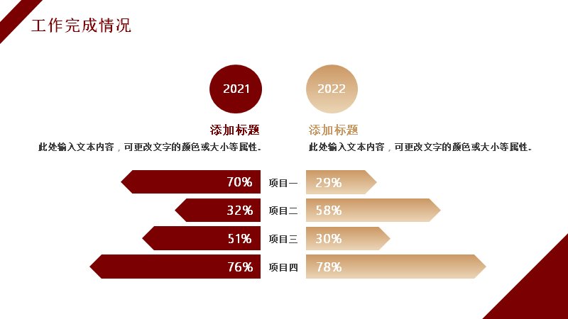 第 10 页缩略图