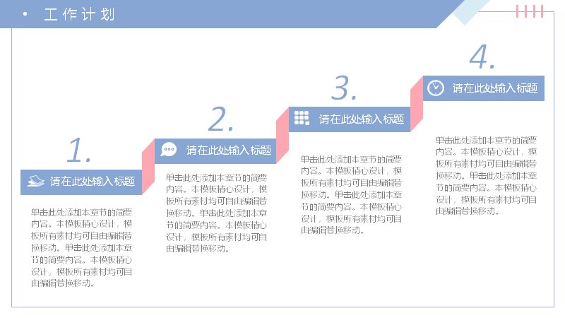 第 9 页缩略图