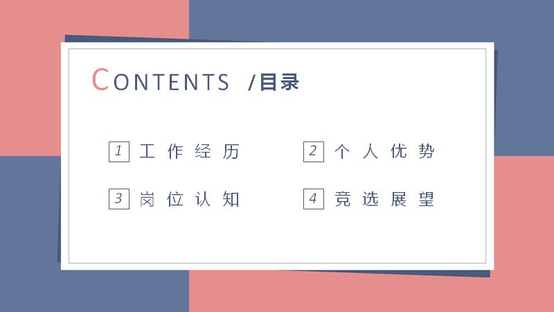 第 2 页缩略图