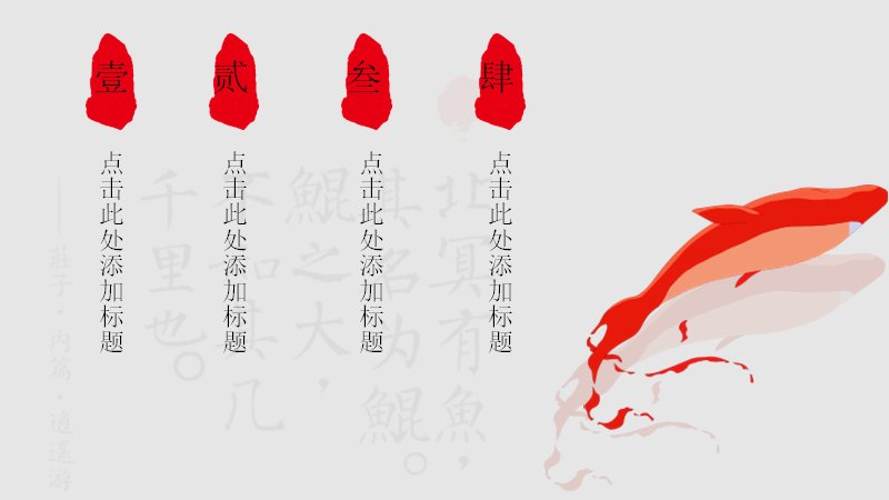 第 2 页缩略图