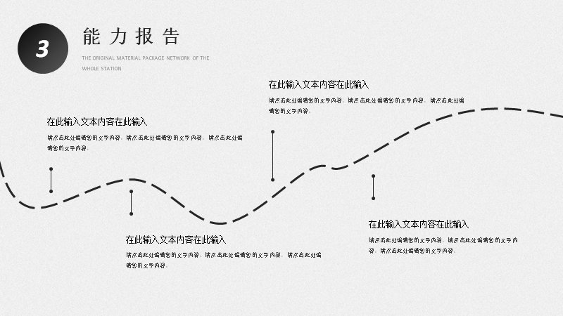 第 17 页缩略图