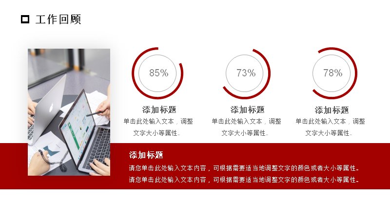第 7 页缩略图