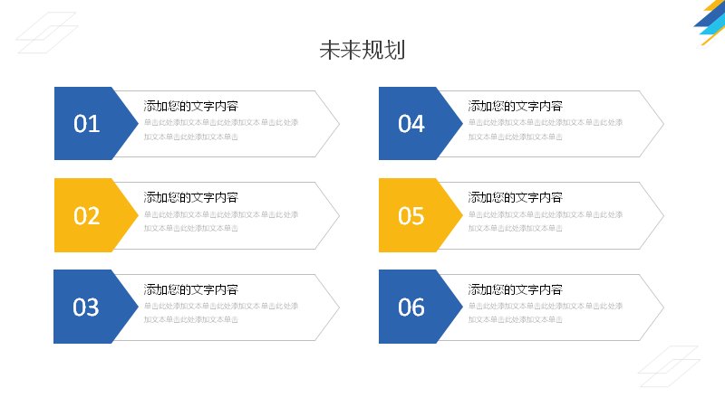 第 19 页缩略图