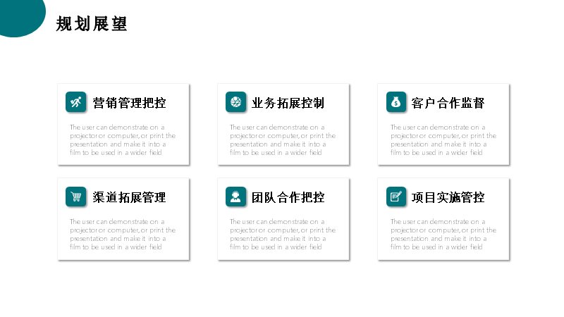 第 20 页缩略图