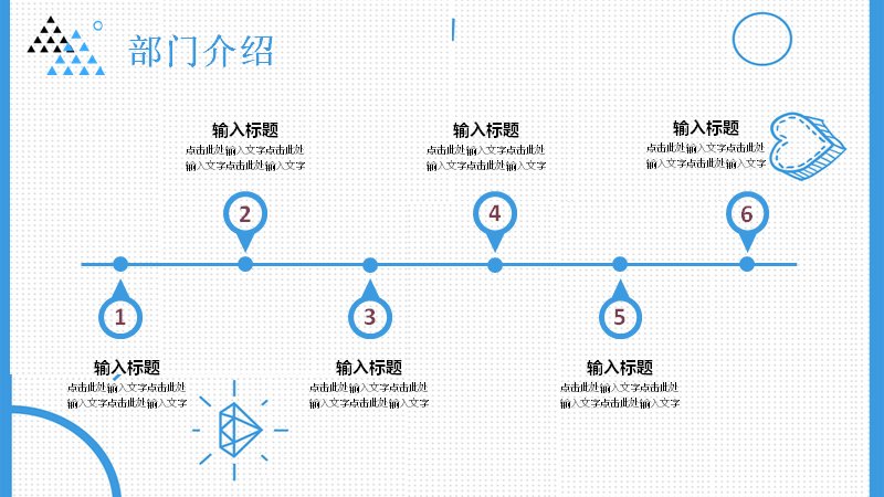 第 16 页缩略图