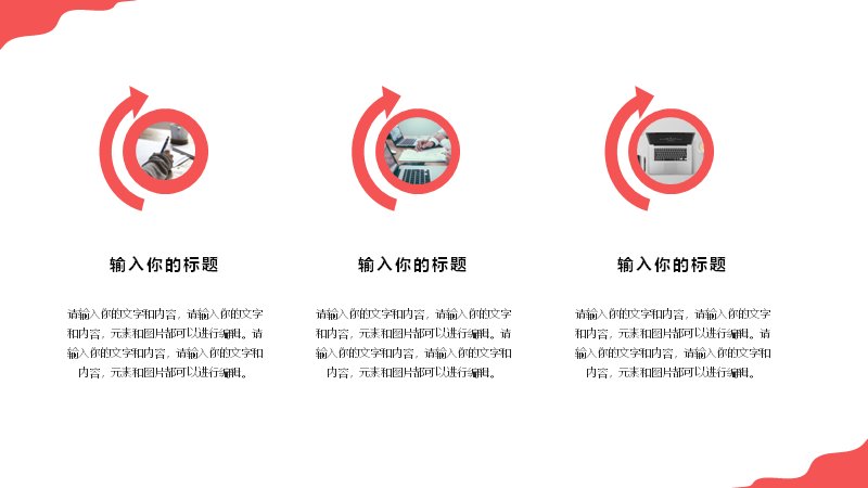 第 11 页缩略图