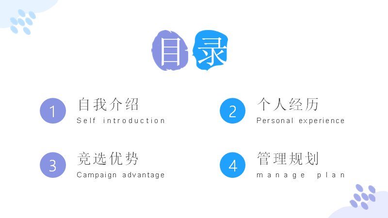 第 3 页缩略图