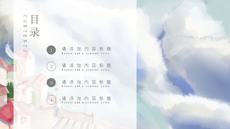 第 2 页缩略图
