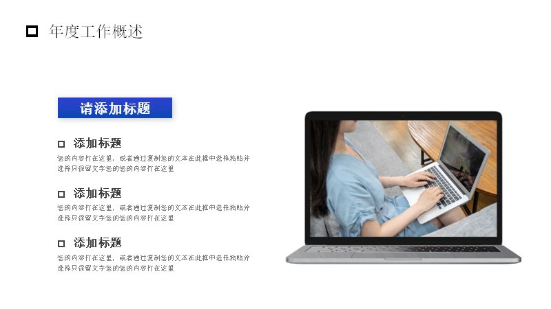 第 17 页缩略图