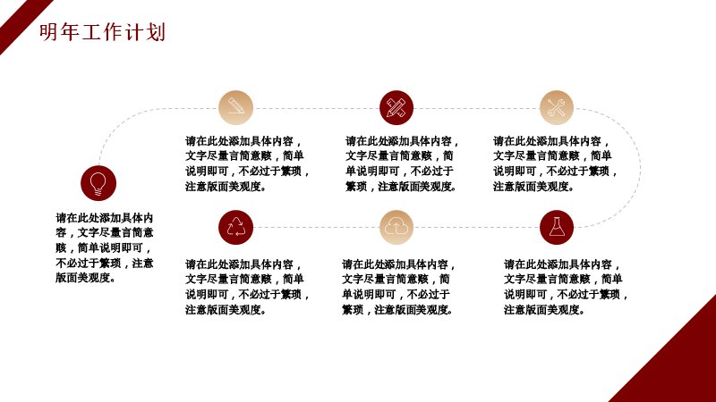 第 21 页缩略图