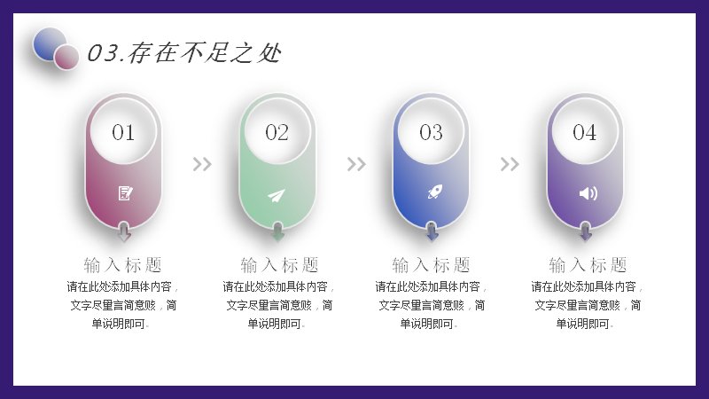 第 17 页缩略图