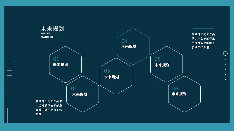 第 21 页缩略图