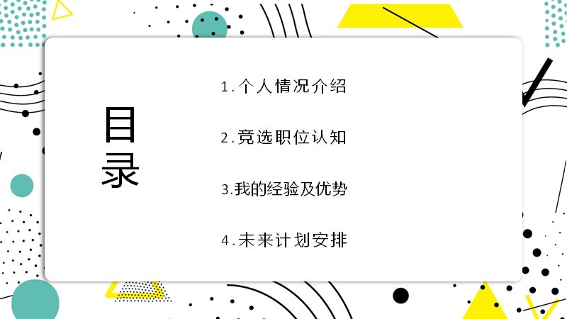 第 2 页缩略图