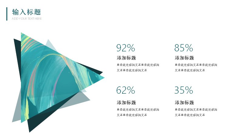 第 5 页缩略图