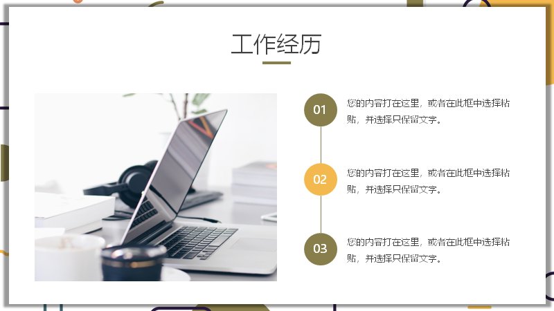 第 5 页缩略图