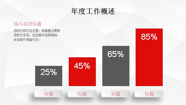 第 4 页缩略图