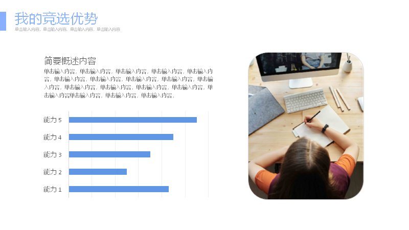 第 12 页缩略图