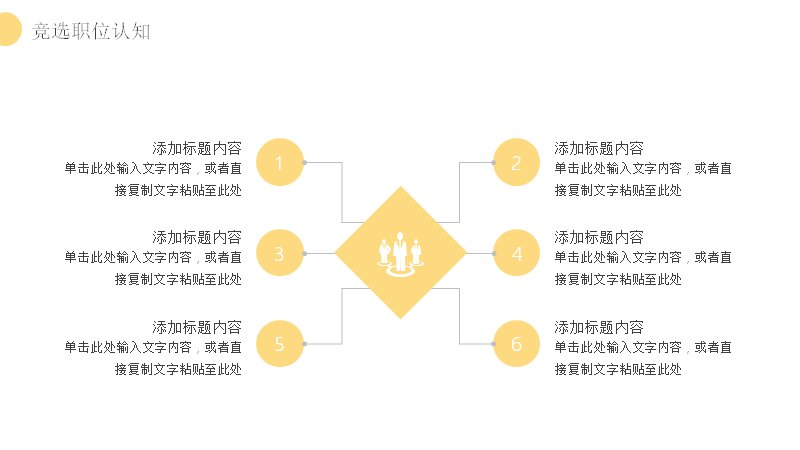 第 9 页缩略图