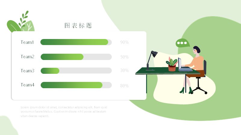 第 13 页缩略图
