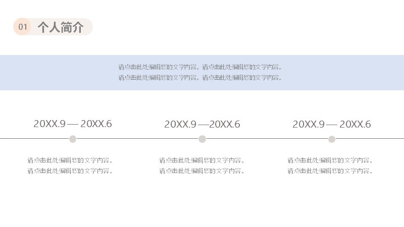 第 5 页缩略图