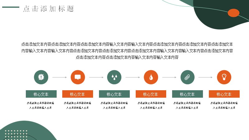 第 17 页缩略图