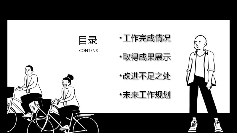 第 2 页缩略图