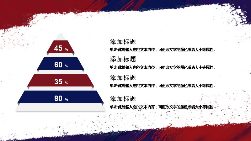 第 6 页缩略图