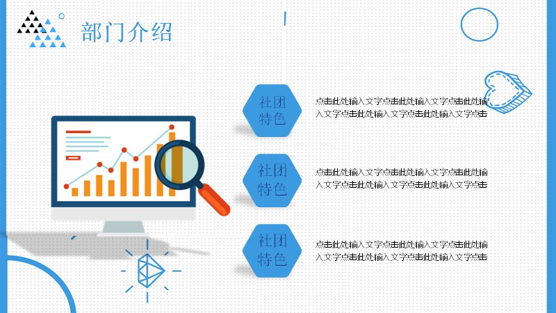 第 12 页缩略图