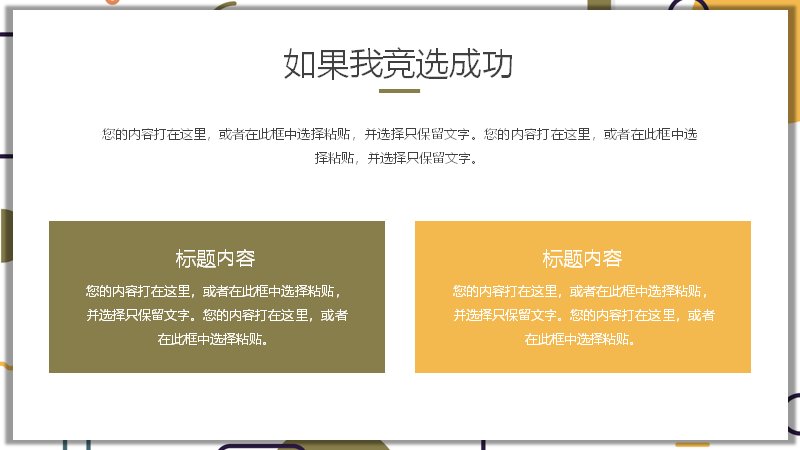 第 13 页缩略图