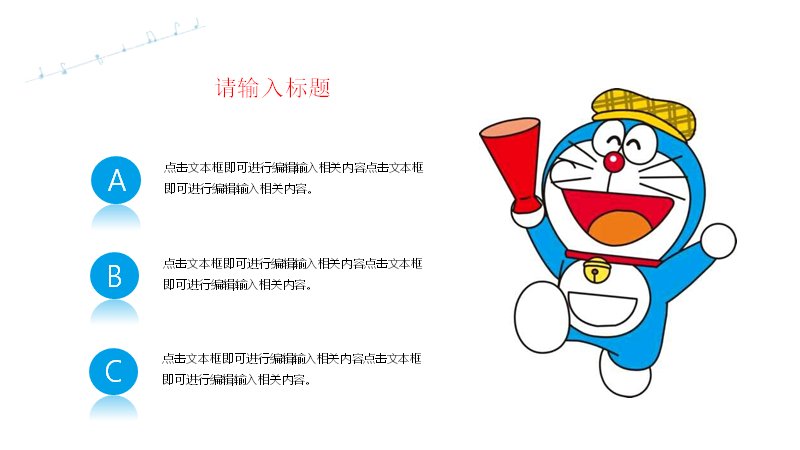 第 7 页缩略图