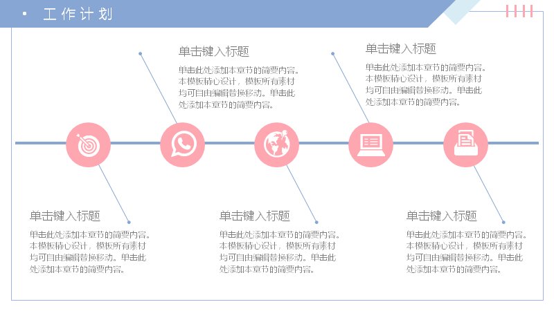 第 10 页缩略图