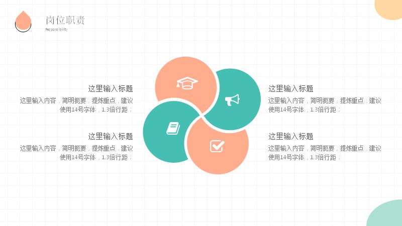 第 10 页缩略图