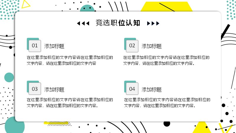 第 13 页缩略图
