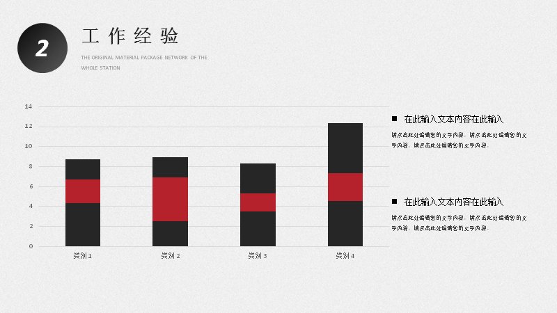 第 12 页缩略图
