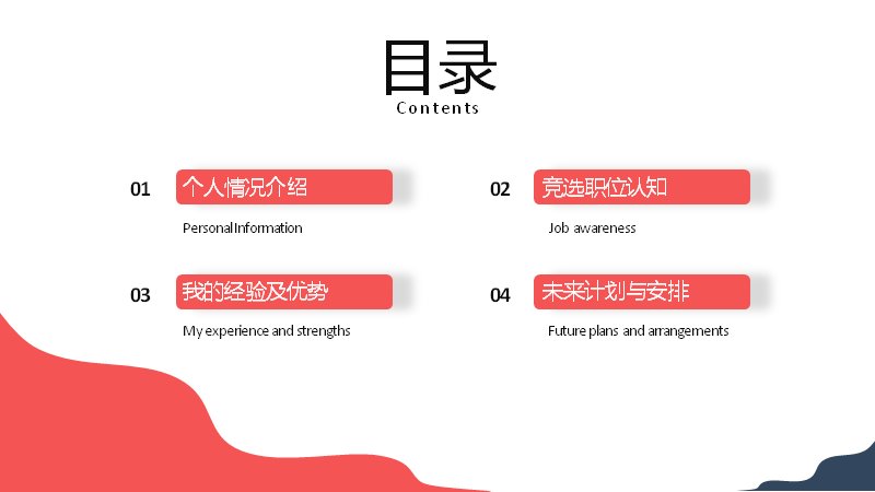 第 2 页缩略图